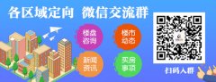聚焦:非对称降息再次登场 贷款买房将成技术活