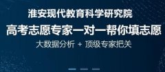 2020年江苏高考趋势分析
