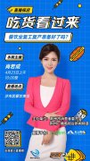 荆州餐饮恢复堂食，如何就餐？美女主播带你去体验