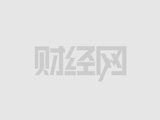 诺德股份横向并购 拉开铜箔行业整合“序幕”