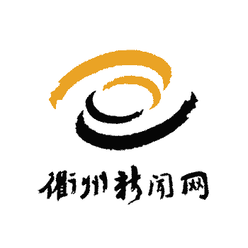 建州智汇创谷小微企业园开工
