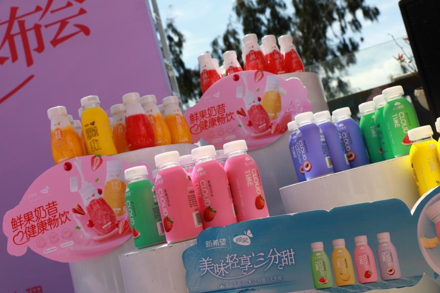 新希望蝶泉乳业新品上市开启美味轻时代