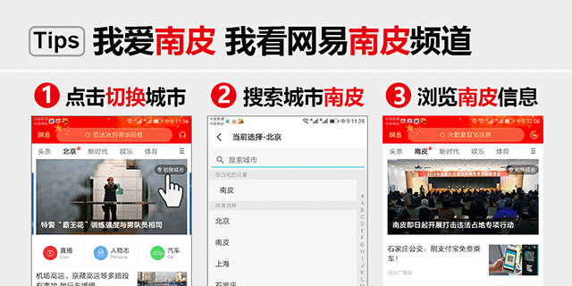 河北省战略性新兴产业发展三年行动计划进展顺利