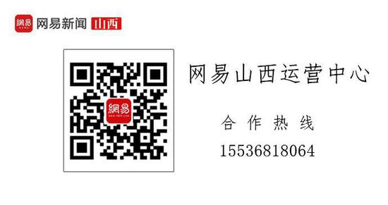 “山西药茶到底如何发展”忻州行？民企问政，官方作答