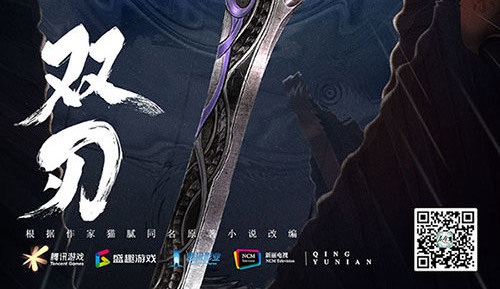 招式随心组《庆余年》手游自由武学打破职业束缚