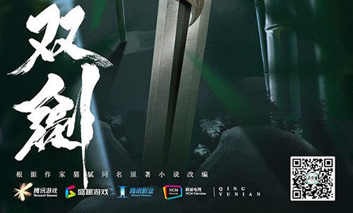 招式随心组《庆余年》手游自由武学打破职业束缚