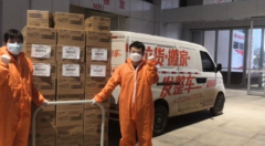 <b>疫情推进物流行业迎来发展拐点 货拉拉加速智能</b>