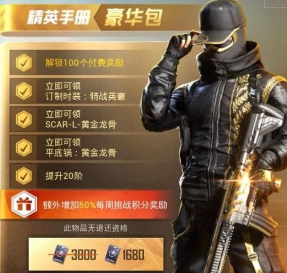 机锋世界首推去中心化游戏平台，打破行业垄断