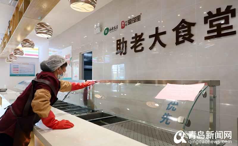 今年青岛这里要建20处社区养老中心 30处养老服务驿站