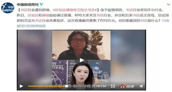 书店外卖终究只是噱头，这个行业已无药可救？