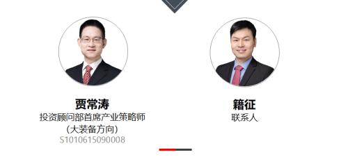 中信证券：一文读懂6大科技板块业绩