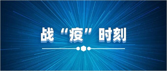 【独家】疫情当前如何为中小企业纾困解忧?