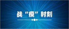 【独家】疫情当前如何为中小企业纾困解忧?