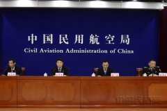 民航局介绍近期国内航班恢复及国际货运航班执