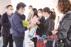 厦门市首批“三高”企业骨干员工切块配售保障性商品房昨日摇号