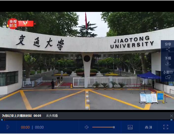 习近平陕西行丨走进西安交通大学