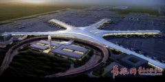 青岛新机场智慧换乘中心揭开面纱 国内率先实现