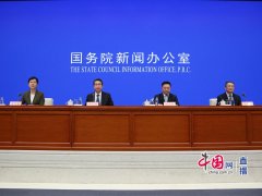 国务院新闻办就2019年中国知识产权发展状况举行