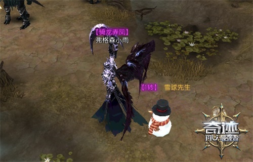 跨服PK之王《奇迹：最强者》名望系统上线