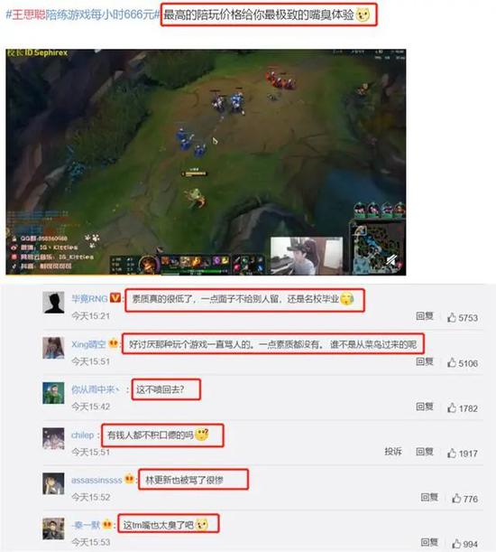 游戏陪练火爆：平均月收入7857元！金字塔赚到房子