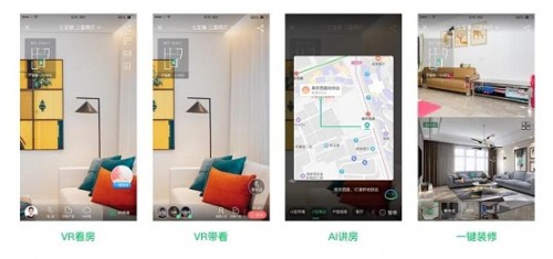 线下看房难？VR带看成为行业复工利器