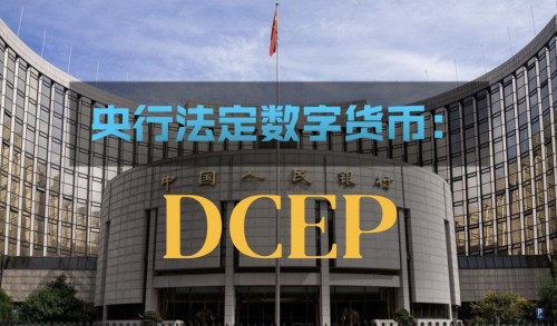 星钻科技：农行DCEP钱包或已在内测 央行数字货币呼之欲出