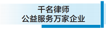 发挥统一战线优势 四大非公服务平台助力烟台民