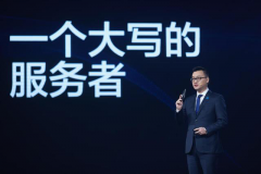 贝壳找房CEO彭永东：全方位赋能服务者，将发放