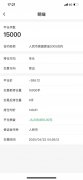 投资者怒斥产品漏洞 巨亏的锅中行该背吗