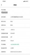 监管要求银行自查原油理财产品！中行回应原油