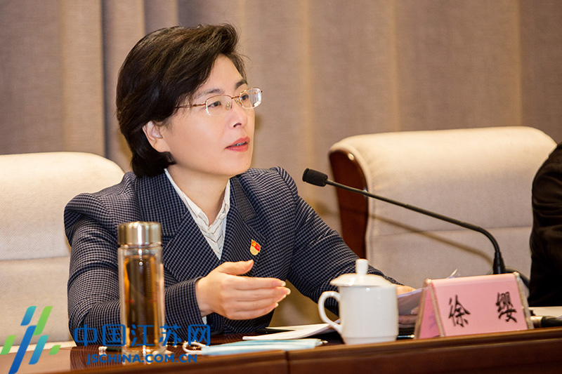 江苏省互联网行业党委召开2020年第一次（扩大）