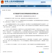 政策来了，再延长两年！