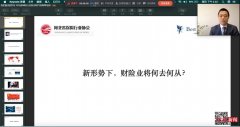  激活行业内生力 挖掘发展新动能