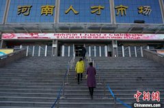 制造业人才需求最大 河南一季度共举办各类招聘会55场