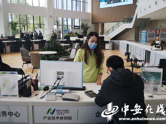 南京江北新区产业技术研创园