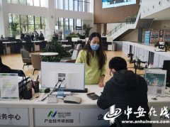 打造科技创新策源地 江北新区研创园华丽转身