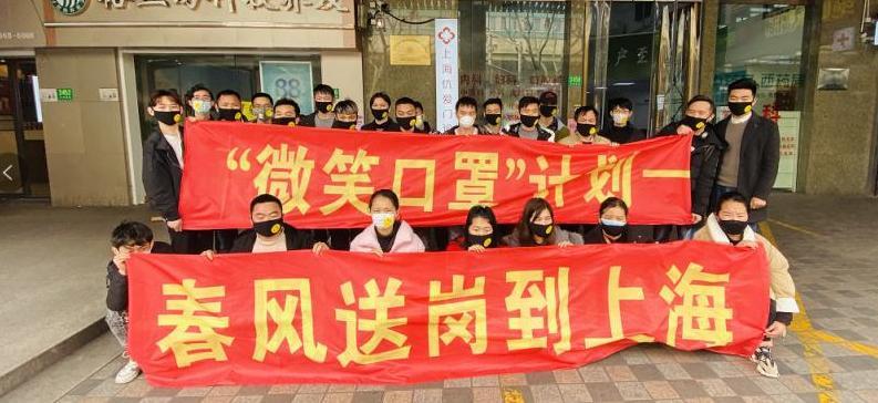 志业人才旗下志业蛙招聘解决新生代蓝领人才就业难题