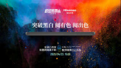 全球首款彩色水墨屏手机来了！ 京东C2M为手机行