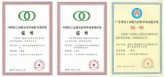 坚持自主研发 万和以技术创新领跑厨卫行业