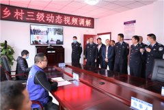 政企合作创新引领 中国电信助力丹棱智慧乡村平安建设项目