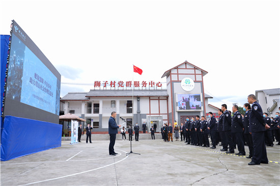 政企合作创新引领 中国电信助力丹棱智慧乡村平安建设项目