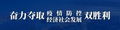 商场直播带货顾客“云逛街”下单，消费券促文