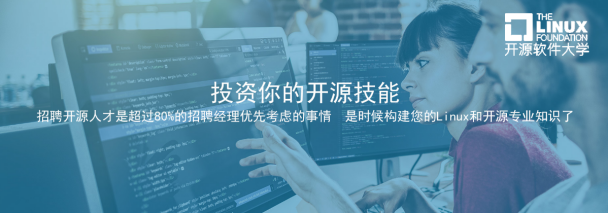 Linux基金会亚太区与开源中国达成战略合作 共同