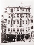 揭秘大千旅社传奇历史：曾是厦门顶级饭店 遭轰炸机误炸奇迹“生还”（3）