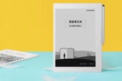 科大讯飞彩色电子阅读器荣膺2020中国数字阅读大