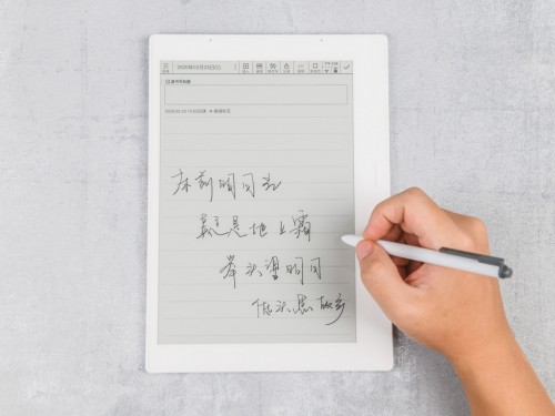 科大讯飞彩色电子阅读器荣膺2020中国数字阅读大会技术应用创新奖