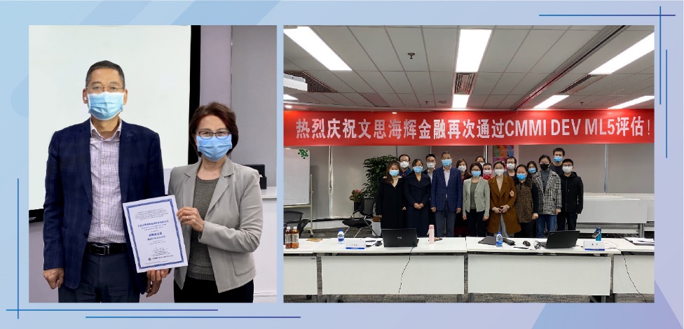 质量第一、服务至上|文思海辉金融再获软件行业顶级认可！