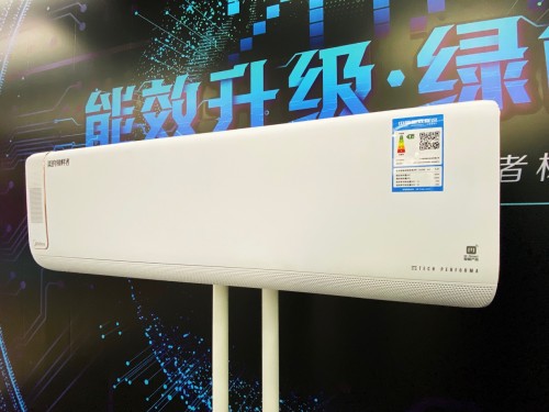 能效升级 绿色领跑：美的空调获行业首张新版能
