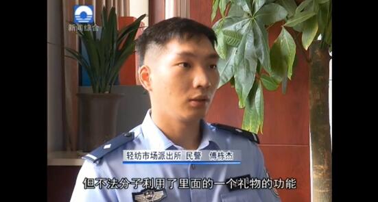重拳出击违规信息 假面科技持续严抓平台生态治理