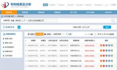 国家知识产权局发布专利公告 VIPKID凭借196件专利